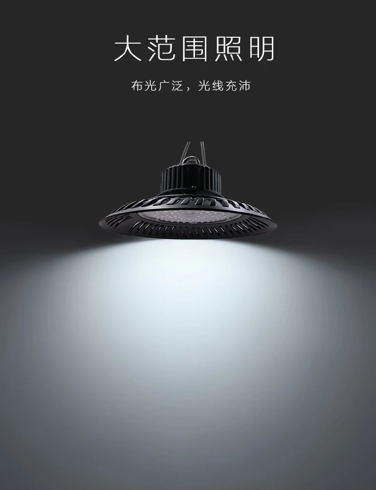 深圳嘉泰大功率工礦燈！