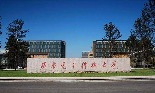 西安電子科技大學(xué)
